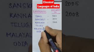 Classical Languages of India #shorts #gkquiz #facts