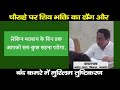 “हम निपट लेंगे हिंदुओं से बाद में...” kamalnath tells muslim group behind closed door