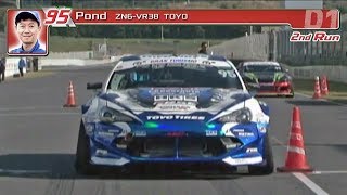 ポン / Pon 2019 D1GP Rd 7 AP