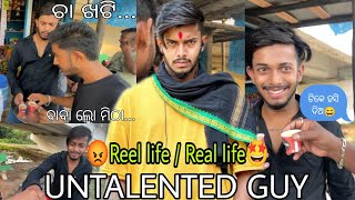 Meet up with @UntalentedGuy1  || Cheers with Tea || Reel life and Real life || LOCAL TOKA Vlogs ||