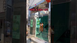 석관동 속 프랑스 낭트 K-Arts space (돌곶이로34) 전시 오늘까지!