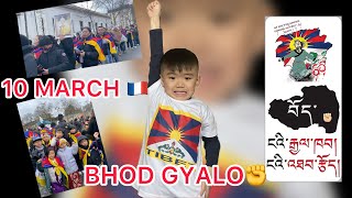 65th TIBETAN NATIONAL UPRISING DAY✊🇫🇷||BHOD GYALO#tibetanyoutuber #tibetanvlogger #france