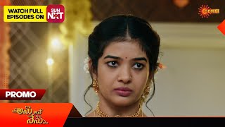 Anu Ane Nenu - Promo | 18 Apr 2024 | Telugu Serial | Gemini TV