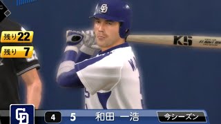 真弓阪神タイガース2011【プロ野球スピリッツ2011】監督モード実況プレイ20 中日ドラゴンズ戦