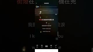 icyball 冰球樂團 - 醉後喜歡我 伴奏