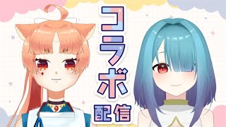 【雑談コラボ】狛犬と宇宙人のラジオ　/ ｗ 犬神美吽【新人Vtuber / 華月ゆい】