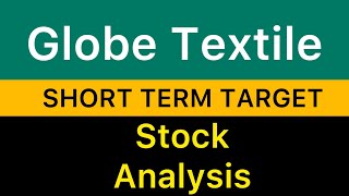 GLOBE TEXTILE SHARE TARGET 🥇 GLOBE TEXTILE NEWS | GLOBE TEXTILE ANALYSIS | TOP GAIN STOCKS 31-12-24