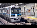 北総７５００形沿線活性化トレイン　京急品川駅発車