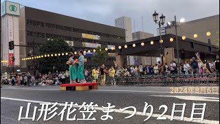 第62回山形花笠まつり2日目　2024年8月6日