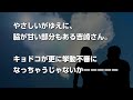 きみが心に棲みついた7話予告あらすじ！ついに吉崎がヌードショー動画を見ちゃう？