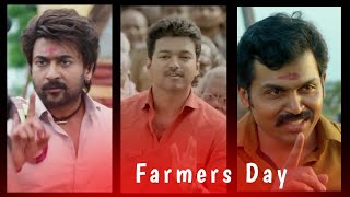 Farmers day whatsapp status | விவசாயிகள் தினம் |farmers day whatsapp status tamil