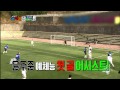 hit 이영표 어시스트 윤두준 시원한 첫 골 우리동네예체능.20140513