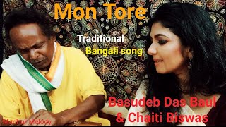 Mon tore||মন তোরে||Basudeb Das Baul & Chaiti Biswas||Banali Folk Song.