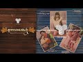 Ithu Nalla Thamasha | ITHU NALLA THAMASHA | Sreekumaran Thampi | K.P.Udayabhanu | K.J.Yesudas | 1985