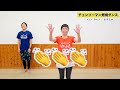 【ガチ燃焼🔥】チェンソーマン主題歌「kickback」で脂肪燃焼ダンス