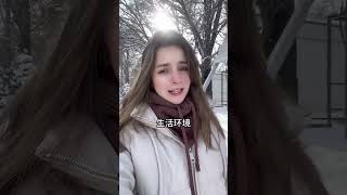 有没有那个小伙想来我老家开中国餐厅？ # 外国人在中国 # 中餐 # 俄罗斯 # 中俄友谊