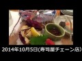 【ウナちゃんマン】　寿司屋につづき、お好み焼き屋でもネチネチ注文？