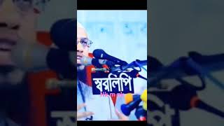 #প্রতিদিন সকাল-সন্ধ্যা-রাতে এই আমলটি করলে সকল বিপদ কেটে যাবে ইনশাআল্লাহ!? #শায়খ  আহমাদুল্লাহ