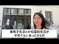 【なぜパリでノマド生活！？】ノマド生活するパリの魅力を聞いてみました。