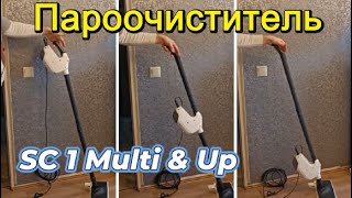 Пароочиститель KARCHER SC 1 Multi \u0026 Up (Многофункциональная паровая швабра) обзор  / Steam cleaner