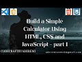 Build a Simple Calculator using HTML, CSS, and JavaScript!  - part 1