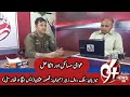 SHO City Mandi Bahauddin || Qaswar Usman || Interview