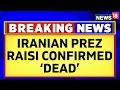 Big Breaking News: Iranian President Ebrahim Raisi Dies In Helicopter Crash, News Confirmed | News18