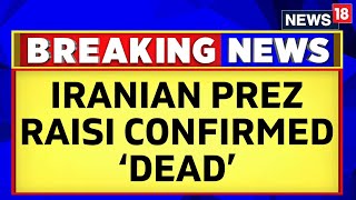 Big Breaking News: Iranian President Ebrahim Raisi Dies In Helicopter Crash, New