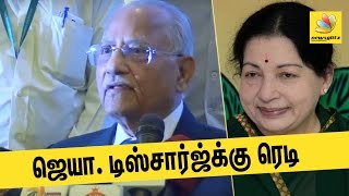 Apollo Chief Doctor : Jayalalitha has fully recovered | Latest Tamil Nadu CM Health Condition News