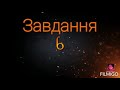 Тема 16.ч.1. ЗНО 2021 2025 з математики. Логарифмічні рівняння. Вольвач С. Д.