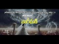 నారీమణి Promo Song | Trailer | 2024 upcoming beautiful song | Olive music team