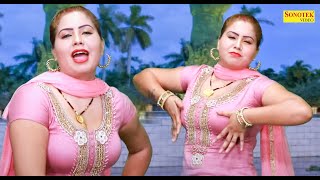 Sulfe Ka Anta I Aarti Bhoriya I Nonstop Dance Song 2022 I Dj Remix I Haryanvi Song I Sonotek Ragni
