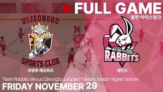 Full Game • 래빗츠 vs 레오파즈 • 고학년 친선경기 • 2024. 11. 29