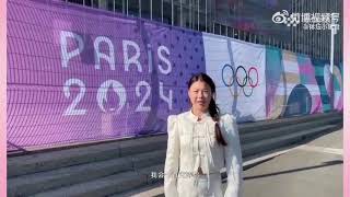 Guan Chenchen Cheering On Suni Lee at the Paris Olympics!