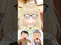 パパと結婚する！って言う娘　 vtuber vtuber準備中 新人vtuber shorts バズれ 星月こむぎ