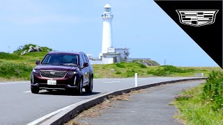 フルサイズSUVで行くグランドツーリング | キャデラック XT6