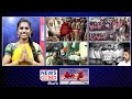 EP -148 -#manateenmar -ఇందిరమ్మ రాజ్యంలో.. శీకటి పాలన? -Mallikarjuna karge -News Line Telugu