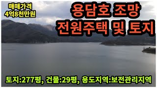 #매물번호:2023-289# \