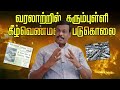 சீமானிசத்துக்கு எதிரானது விடுதலை 2 பதில்சொல்வாரா வெண்மணி தியாகிகள் வரலாறு ஆலங்குடி வெள்ளைச்சாமி