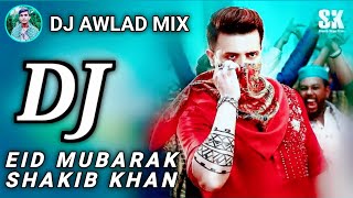 Eid Mubarak Dj Song Bangla 2022 Sakib khan Bubly New 2022 Hard Bass Mix Jbl Sk Films
