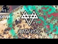 NEFFEX - With You (Viltautas cover) [Copyright Free] No.63