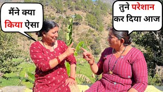 || ऐसा क्या हुआ की रात मैं सब परेशान हो गए ? || Pahadi Lifestyle Vlog || #ekanshandfamilyy