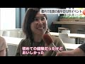 jt佐賀さいこうフェア 佐賀の食や文化などに触れるイベント【佐賀県】 24 07 11 17 30