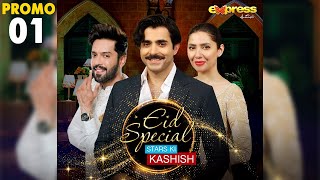 Eid ul Adha Special | Stars Ki Kashish | Fahad Mustafa & Mahira Khan | Promo 01 | Express TV | IAM2G