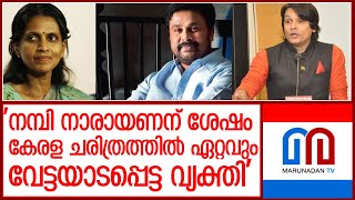 ശ്രീലേഖയുടെ വെളിപ്പെടുത്തല്‍ ആഘോഷമാക്കി ദിലീപ് ഫാന്‍സ് l dileep fance about sreelekha s statement