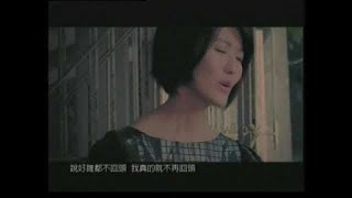 蔡淳佳 Joi Chua - 约好的以后 Yue Hao De Yi Hou