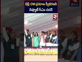 ఢిల్లీ cm ప్రమాణ స్వీకరణకి డిప్యూటీ సీఎం పవన్ delhi cm oath taking ceremony pawan kalyan rtv