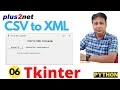 How to Convert CSV to XML Using Python with #tkinter and Pandas | Step-by-Step Guide  #dataexport