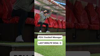 POV: You’re A Football Manager 😂