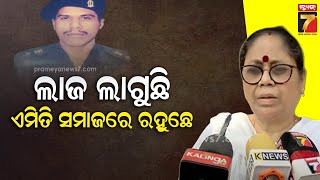 Niladri Vihar Hit-And-Run Case |୮ଟା ବେଳେ ଯାଇଥାନ୍ତେ ରୋଗୀ ଦେଖିବାକୁ, ହିଟ ଆଣ୍ଡ ରନରେ ଚାଲିଗଲେ ଆର୍ମି ଡାକ୍ତର